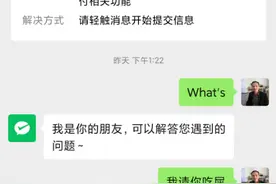 恶搞微信支付宝。视频封面