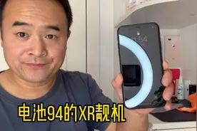 苹果二手靓机到货，电池健康94的XR，8Plus只要999视频封面