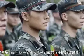 怎样才能成为一名中国特种兵？上集视频封面
