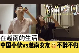 我对越南女孩说：今晚的月色很美，但是你更美！她又一次亲吻了我