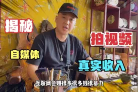 小胖有29万粉丝，一个月到底赚多少钱？难怪百万粉丝主播不晒后台视频封面