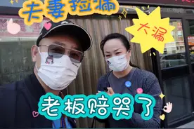 寻宝地摊发现一颗老天珠开价二万，给老板讲解天珠，结果赔钱给我视频封面