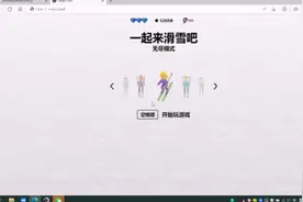 edge三个作弊码