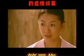 美女寡妇与村霸儿子的感情纠葛视频封面