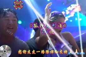 热歌推荐 朋友们《喝酒千万别开车》《孤独与烈酒》农民把歌唱