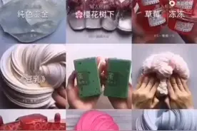 请假小妙招