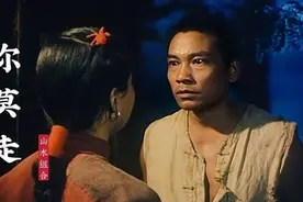 山水组合一首《你莫走》，撕心裂肺的歌声，唱哭了多少痴情人！视频封面