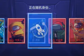 太空杀:这是什么鬼？为什么我改不了名字？