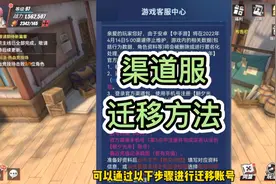 航海王热血航线：中手游渠道服即将关闭，玩官服的我丝毫不慌视频封面