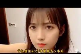 女室友怎么老是扔东西， 真的是视频封面