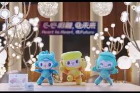 杭州亚运会推广主题曲《从现在到未来》