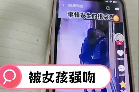 一个小青年被女孩子强吻了，他到底什么心情，如果是你遇上呢