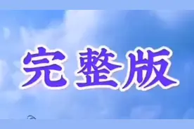 《漫漫人生路》作者：老万／演唱：小芳