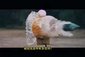 被坦克击中会有咋样的后果？