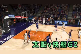 太阳v快船g2比赛，伦纳德24+11，杜兰特17+8，乔治38分，艾顿16视频封面