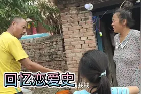 农村贫困家庭双胞胎姐妹父母，讲述相亲经过！听听他们怎么说！视频封面