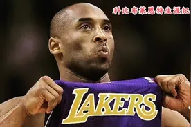第七集 科比连续肘击对手面部 面临联盟处罚视频封面