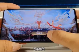 趁天气热，骁龙888plus游戏实测：性能模式、被夹模式、均衡模式视频封面