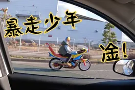 真实日本暴走族少年当街拉油门“演奏”！正常人轰不出的节奏视频封面