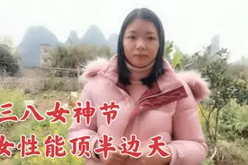 感恩三八女神节，妹子心酸含泪诉说母亲的艰辛，感动了无数女神视频封面