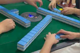 红中🀄️麻将 打牌心态真的很重要。心态好自然赢了视频封面