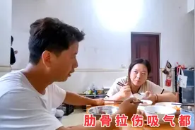 老田参加龙舟训练，肋骨严重拉伤，吸气都痛，身体太虚了视频封面