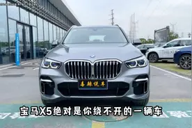 60万预算买SUV，宝马X5你不得不知道的3件事！视频封面