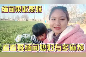 缅甸果敢人办身份证很难，有好多人连户口都没有，是真的吗？视频封面