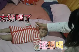 3个月的宝宝喝水，是多喝水好还是少喝好？搞不懂？视频封面