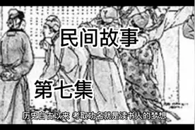 古代配读书童为什么都是能干女生视频封面