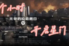 无尽的拉格朗日需要乘风破浪，勇往直前。视频封面