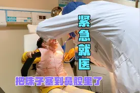 女儿把珠子塞到鼻腔，宝妈求医被拒吓懵，换家医院后好在有惊无险