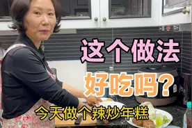 韩国婆婆来了，教大家做美味可口的韩式辣炒年糕，这也太简单了吧视频封面