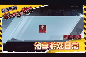 抽人送六级甲，六级头视频封面
