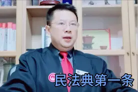 民法典第一条，立法目的。
