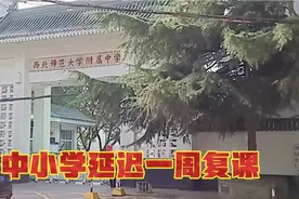兰州疫情30天，尚未全面解封，中小学延迟一周复课，街道恢复常态视频封面