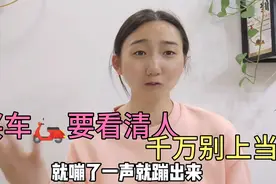美女花1千块买的电动车，半道不料突发状况，找售后还想坑我160块视频封面