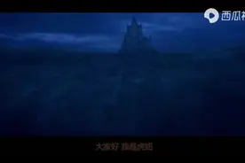 Vampire视频封面
