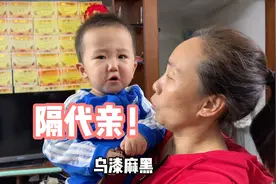 一家三口回娘家，萌娃见不到外婆忍不住哭了起来，网友：隔代亲视频封面