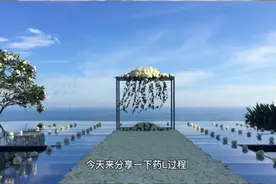 药流过程，药流三天全过程，是时候好好做功课了