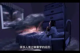 经常做噩梦，竟跟这个睡觉姿势有关视频封面