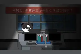 一口气看玩沙雕动画《假如世界物价贬值1000万倍而你的不变视频封面