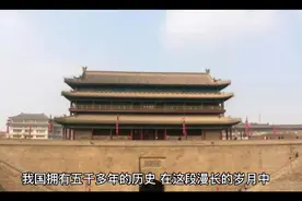 息县命名的由来视频封面