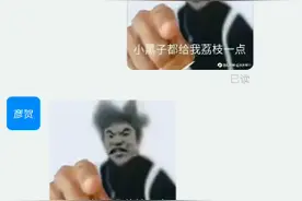 和同学的聊天记录视频封面