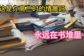 2022年高考季！你还记得你高三时的情景吗？带你看高三学生生活！视频封面