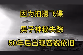 一男子真实穿越视频封面