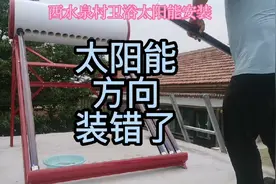 卫浴安装  太阳能该面相哪个方向