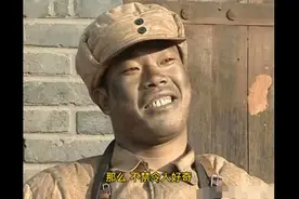 什么级别的军官才可以配备警卫员？让我来告诉你！视频封面