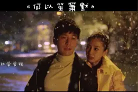 是不是一厢情愿的感情，都没有好下场.你不爱我，那我也不爱你了视频封面