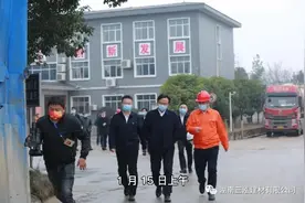宁乡市市长赴三泓建材调研视频封面